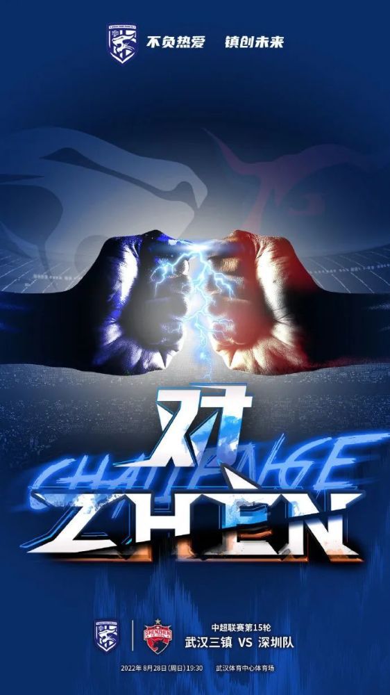 关于巴萨近期状态不佳巴萨的球员们感受到了压力，但我必须对他们提出更高的要求，同时也要保护他们。